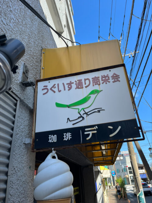 店看板